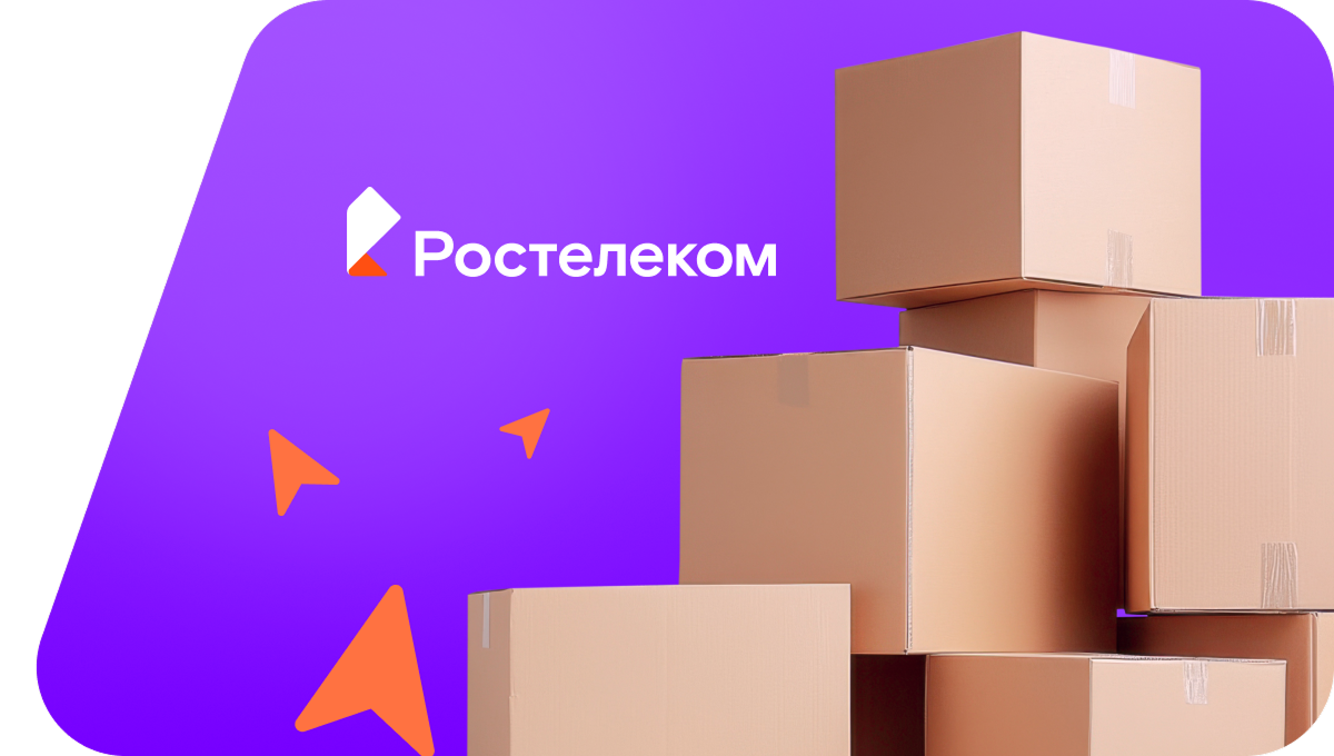 Переезд в новую квартирув&nbsp;село Тумкино (Ульяновская область)